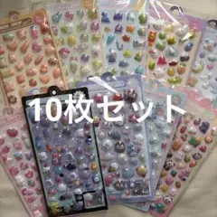 ⑨ボンボンドロップ風シール ぷくぷくシール 10枚セット