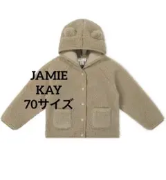 【JAMIE KAY 美品】ボア クマ耳フード付きアウター 70サイズ