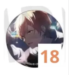 プロセカ 東雲彰人 18B 缶バッジ 50点 プロセカ 東雲彰人 18B 缶バッジ 50点 プロセカ 東雲彰人 グリ缶 18b