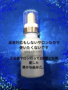ミュゼコスメ ip インフィニットエッセンスリフト 美容液 - メルカリ