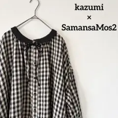 未使用タグ付　kazumi×SamansaMos2 リネン 2wayワンピース