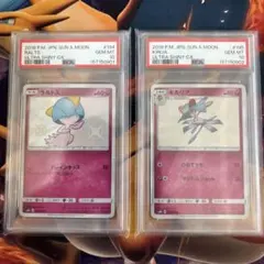 PSA10 2枚 PSA7 1枚 ラルトス キルリア サーナイトex PSA10 2枚 PSA7 1枚 ラルトス キルリア サーナイトex - メルカリ