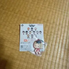 ハイキュー一番くじ H賞 ラバーチャーム 孤爪研磨