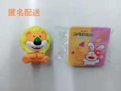 映画 たべっこどうぶつ 入場特典 ミニフィギュア らいおん　クリップ