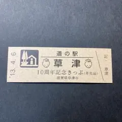 Item thumbnail for item f2d9b909-6970-4229-8ad4-3790a95aacf9