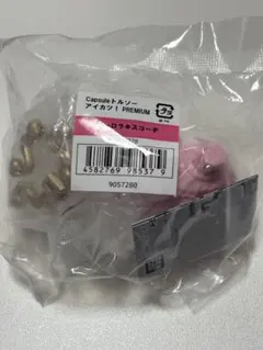 Capsule トルソーアイカツ！PREMIUM オーロラキスコーデ