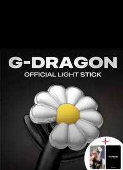 美品/セット】G-DRAGON GD 公式ペンライト＆盆栽型スタンド - メルカリ