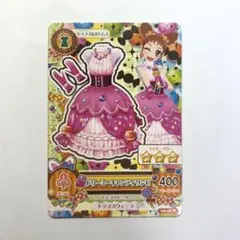 2026年最新】ライムキャンディワンピ アイカツショップの人気アイテム