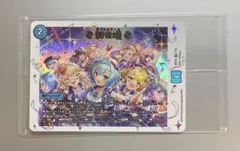【未使用品】新世壊 神アート　デュエル・マスターズのサムネイル
