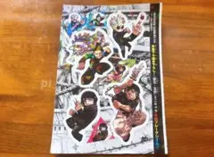 呪術廻戦 ホロフレークシール