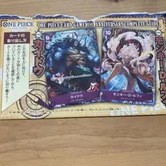ONE PIECEマガジン 20号 カードゲーム 特別版 - メルカリ