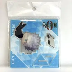 劇場版　呪術廻戦0　五条悟 アクリルスタンド