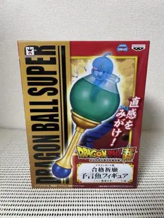 2026年最新】予言魚 フィギュアの人気アイテム - メルカリ