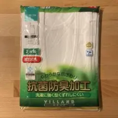 GUNZE グンゼ　ランニング　2枚組