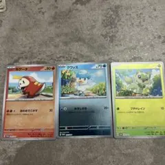 ポケモンカード ポッチャマ ヒコザル ナエトル 3枚セット - メルカリ