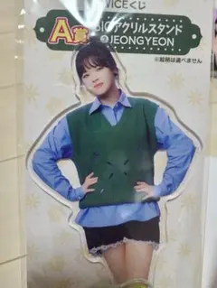 TWICE　JEONGYEON アクリルスタンド