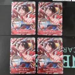 モンキー・D・ルフィ SR パラレル ST01-012