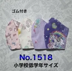 ぴぴこ様 リクエスト 2点 まとめ商品