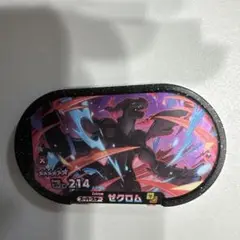 ポケモンメザスタ ゼクロム