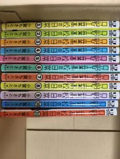 高校への数学2022.4〜2023.1 9冊セット - メルカリ