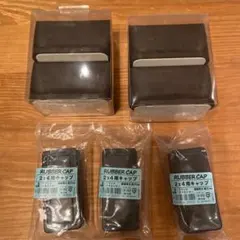 WAKAI ディアウォール 2x4用 ダークブラウン2組＋ゴムキャップ3個セット