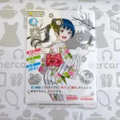 Item thumbnail for item 91eaf977-69e5-430b-8c49-e7dfe063d73a