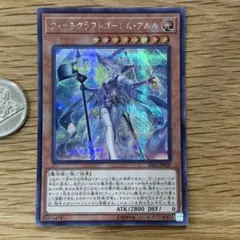 遊戯王 ウィッチクラフトゴーレム・アルル 20thシークレットレア 日版