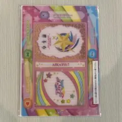 アイカツ　バインダー　未開封 2026年最新】アイカツ バインダー 未開封の人気アイテム - メルカリ
