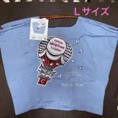 Ball&Chain ポールアンドチェーン COTORI バルーン Lサイズ