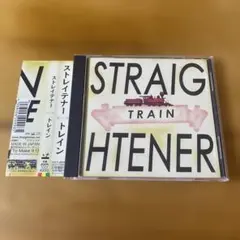 【サンプル品】ストレイテナー / トレイン