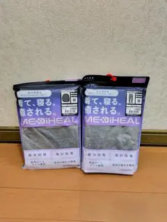 レディース【M】メディヒールリカバリーウェア ワークマン ロングシャツ×パンツ