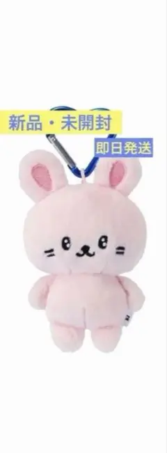 super junior ぬいぐるみ キーホルダー ランダムトイ ウニョク ウニョク ミニドール キーリング EUNHYUK ぬいぐるみ キーホルダー