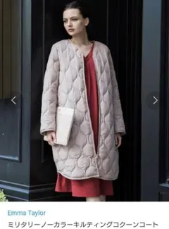 エマテイラー ミリタリーノーカラーキルティングコクーンコート ベージュ