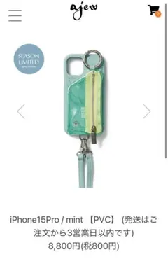値下げ　エジュー ajew スマホケース iPhone 15 pro