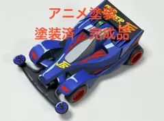 2026年最新】二次元塗装 ミニ四駆の人気アイテム - メルカリ