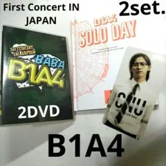 2026年最新】b1a4 シヌゥ cnuの人気アイテム - メルカリ