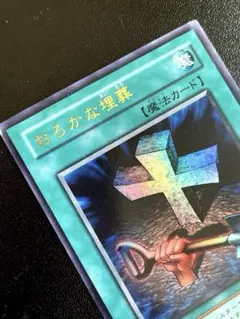 Item thumbnail for item c862db0c-d60a-41eb-b55b-0527b678546b