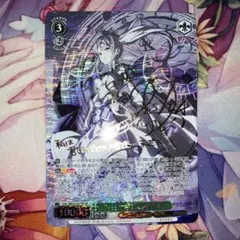 2026年最新】“〈狂々帝〉” 白の女王 spの人気アイテム - メルカリ