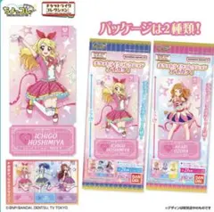 アイカツ！ チケットライクコレクション チケット型ミニポスター 天羽