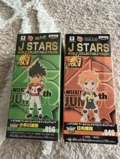 J STARS ワールドコレクタブルフィギュア vol.7 2種