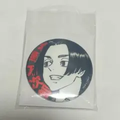 Item thumbnail for item 7cc2c4dc-dbd5-4202-a289-a81f65c459c2