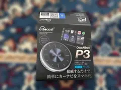 2026年最新】オットキャスト p3 ジャンクの人気アイテム - メルカリ
