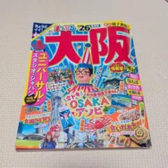 ☆サリー☆様 リクエスト 2点 まとめ商品