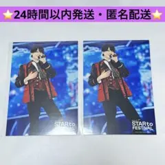 2026年最新】渡邉大我の人気アイテム - メルカリ