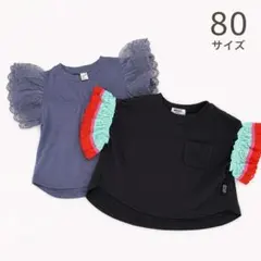 女の子 ガール 80サイズ 夏 半袖 トップスBREEZEのサムネイル