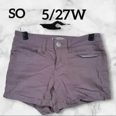 SO【5/27W】 ローライズ ミッドショートパンツ 薄紫