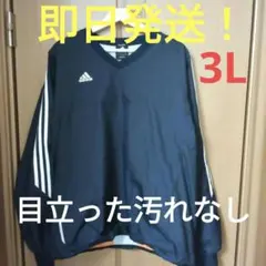 【即送！】adidas ベースボール ピステ ネイビー 白 男性 3L