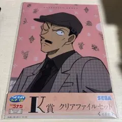 名探偵コナン一番くじクリアファイル 毛利小五郎