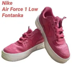 値下げ✨NIKE エアフォース1 フォンタンカ アーキオピンク 箱付き 22.5