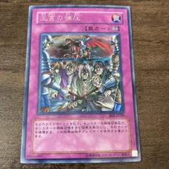 2026年最新】王宮の弾圧の人気アイテム - メルカリ